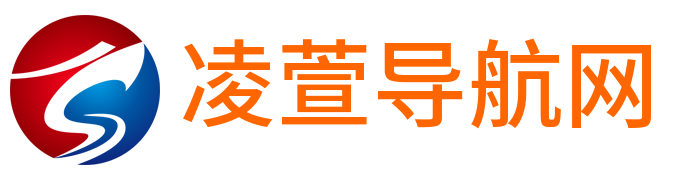 凌萱导航网 - 最全的导航网站 - logo